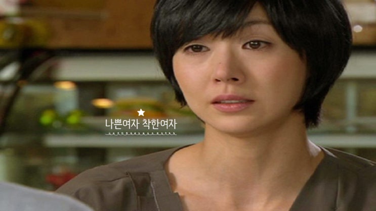 <b>나쁜여자 착한여자</b> 140회 결말 리뷰 - 최진실 성현아 전노민... 