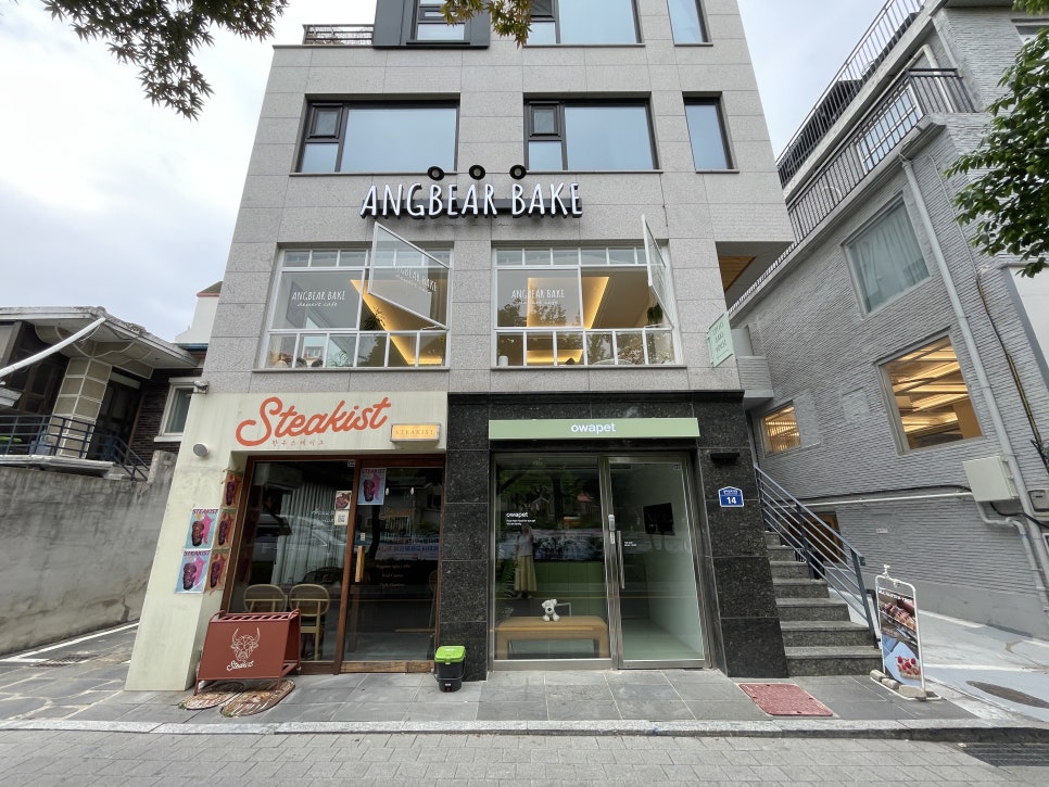 연남동주민센터 사진 4
