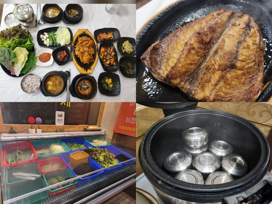 금강우렁쌈밥 사진