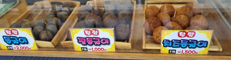 행복한찹쌀꽈배기 사진 3