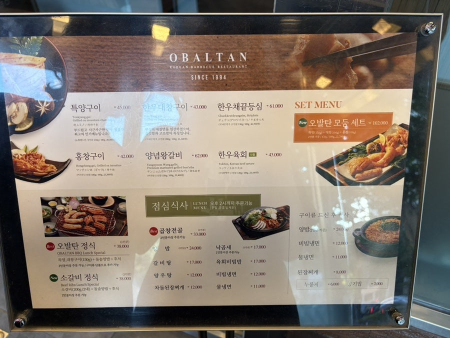 오발탄 서초점 사진 4