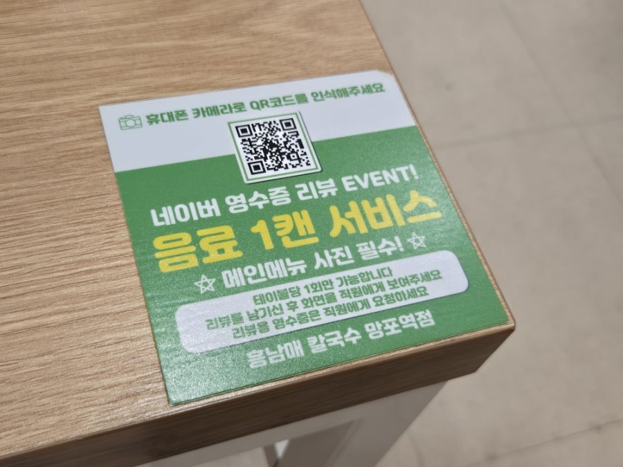 홍남매칼국수 망포역점 사진 4