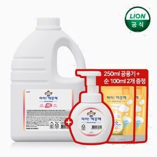  아이깨끗해 핸드워시 대용량 - 탁월한 손 세정 솔루션 소개