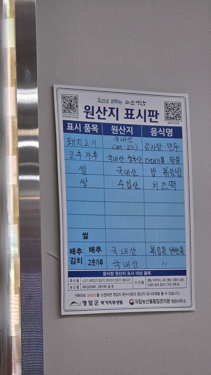 신토불이감자탕 사진 3