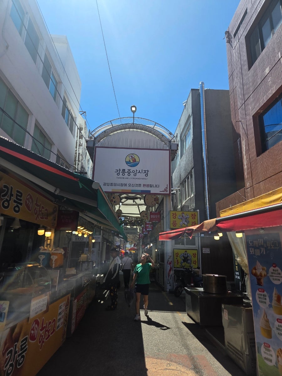 카페라움 사진 1