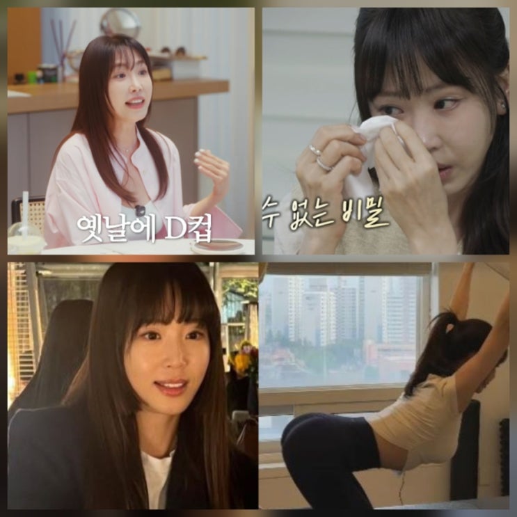  강예원 아버지 빚 10억 고백 성형 변천사 근황 나이 프로필
