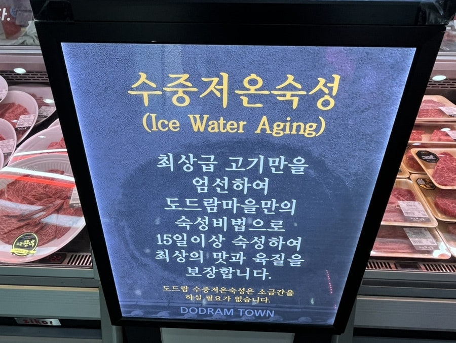 도드람마을 사진 5