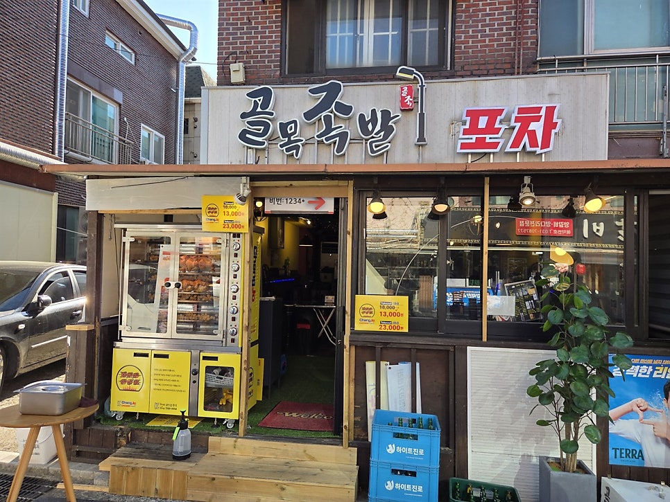 야탑 골목족발포차 사진 2