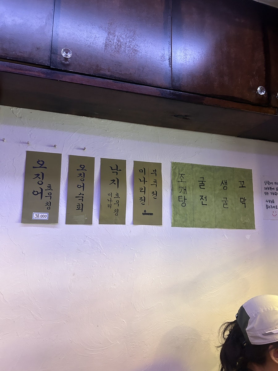 곤드레소담 사진 5