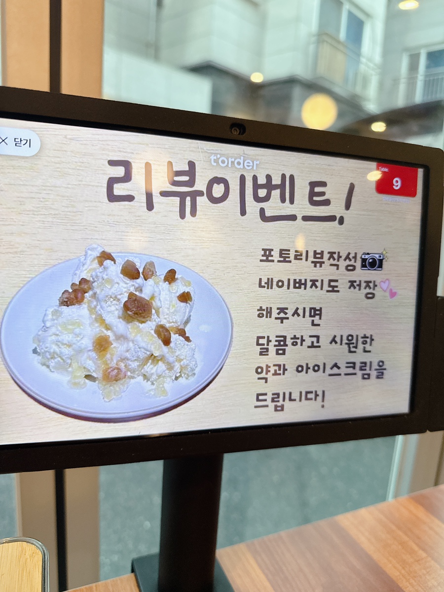 할배골 창동직영점 사진 5