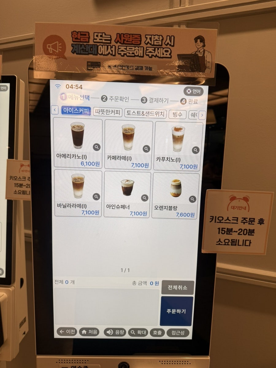 베즐리 서울아산병원점 사진 5