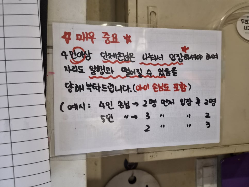 정선당 사진 5