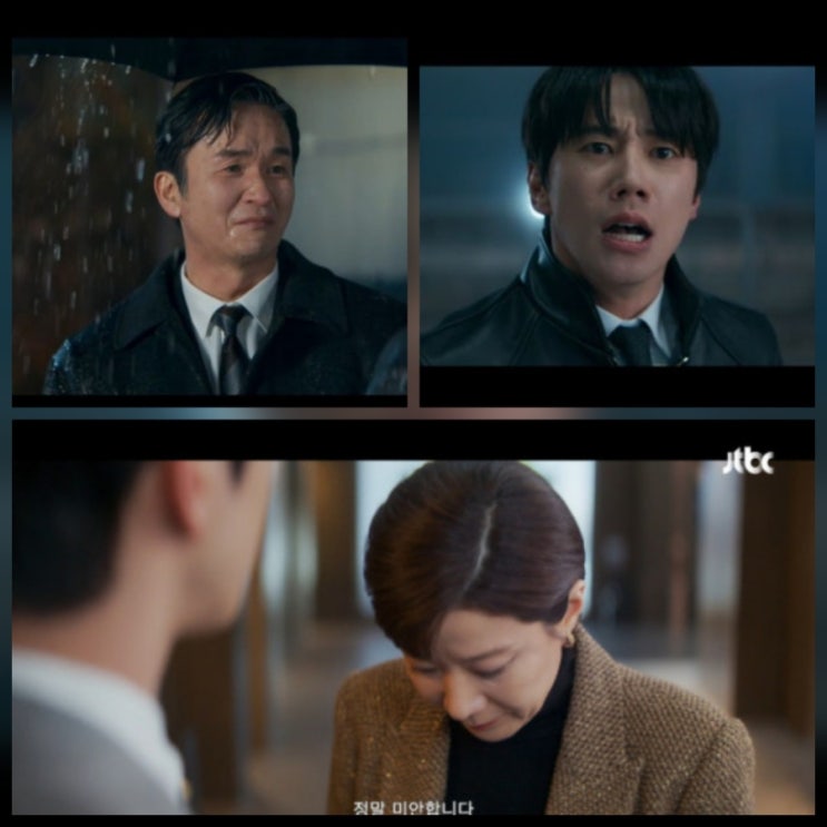  신입사원 강회장 6회 이준영 주식 확보 전혜진 동맹 리뷰