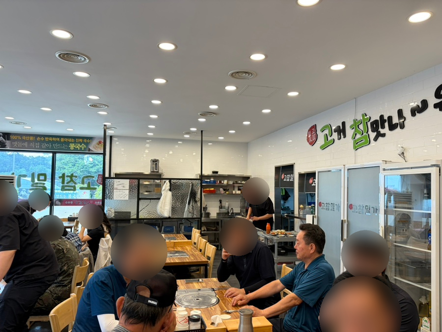 고참밀가 사진 5