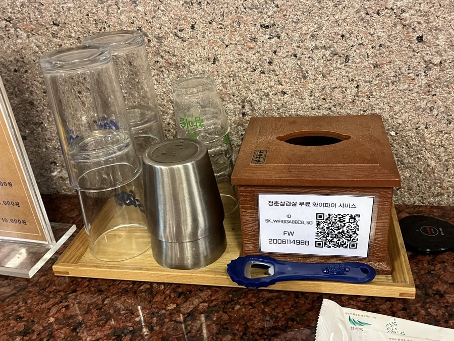 청춘삼겹살 침산점 사진 5