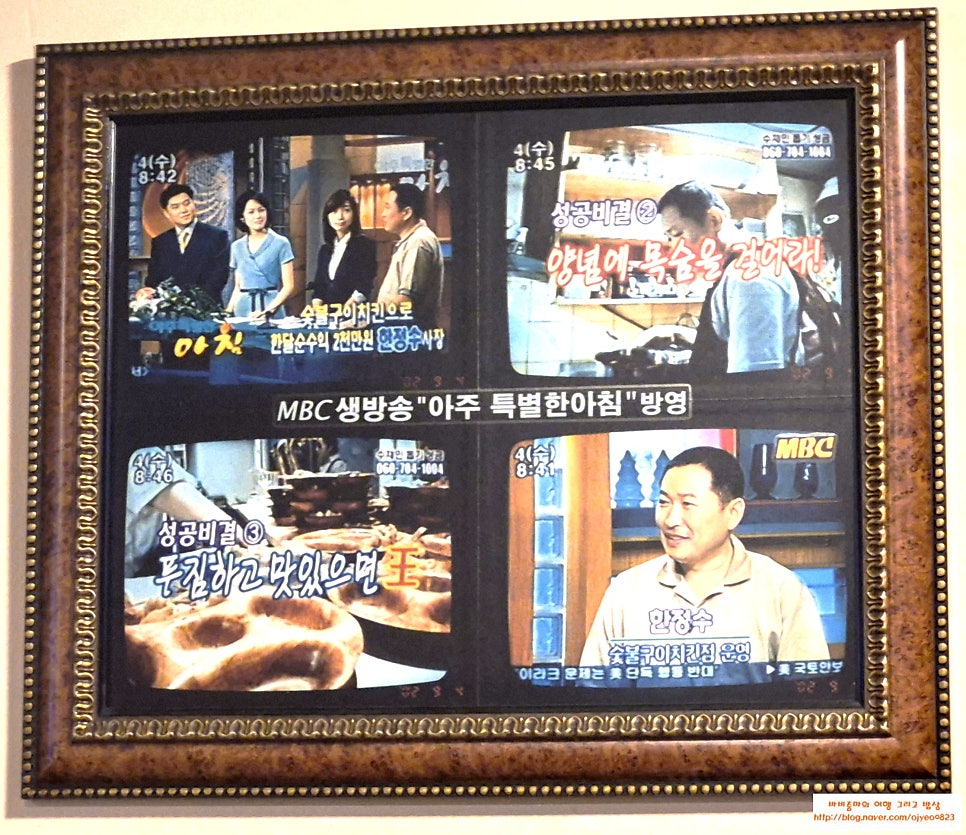 금강바베큐 사진 4