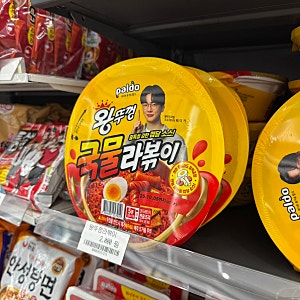 GS편의점 왕뚜껑 국물 라볶이 후기 소세지랑 반숙 계란 넣어 먹어본 후기