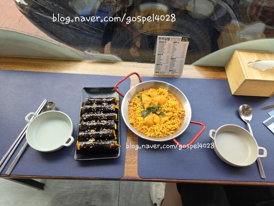 꼬마김밥 사진 2