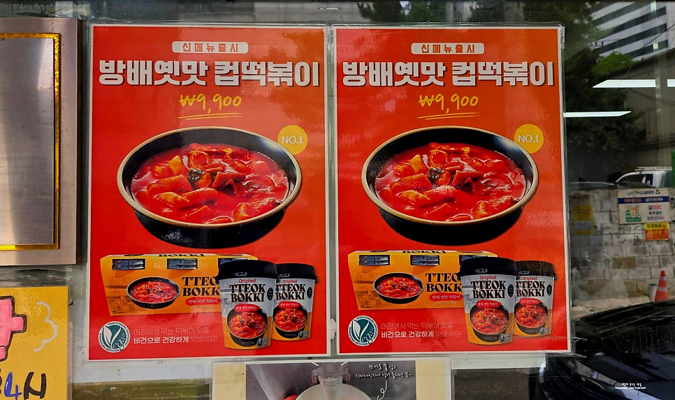 방배김밥 본점 사진 5