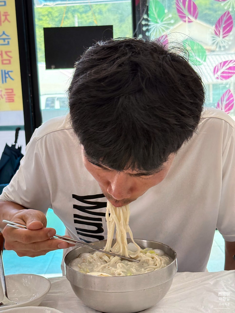 담다 사진 2