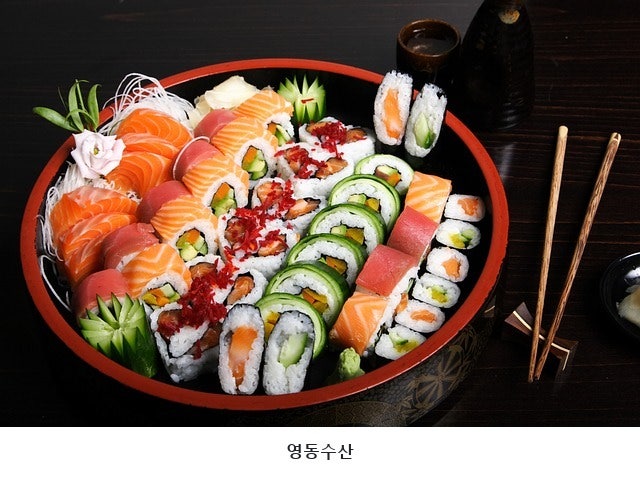 영동 수산 사진 3