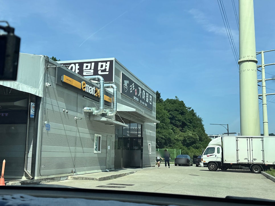 군포가야밀면 사진 2