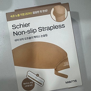 여름 필수템! 마른파이브 쉬어 브라 오프숄더 백리스 논슬립 착용으로 편하게 여름옷 입기