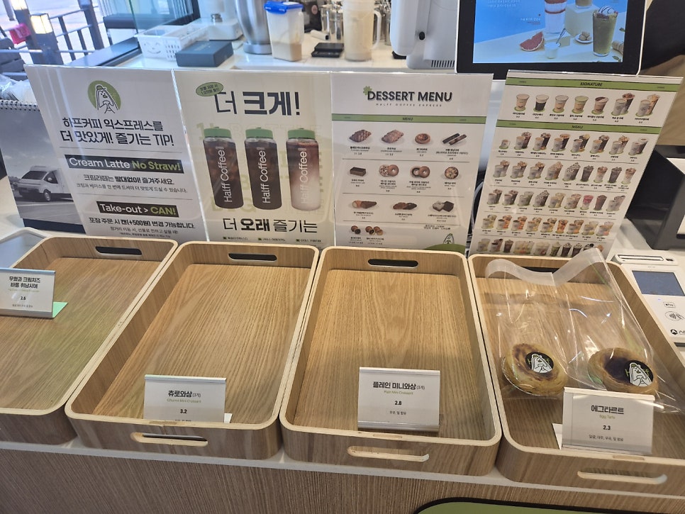하프커피 익스프레스 인천계양구청점 사진 3