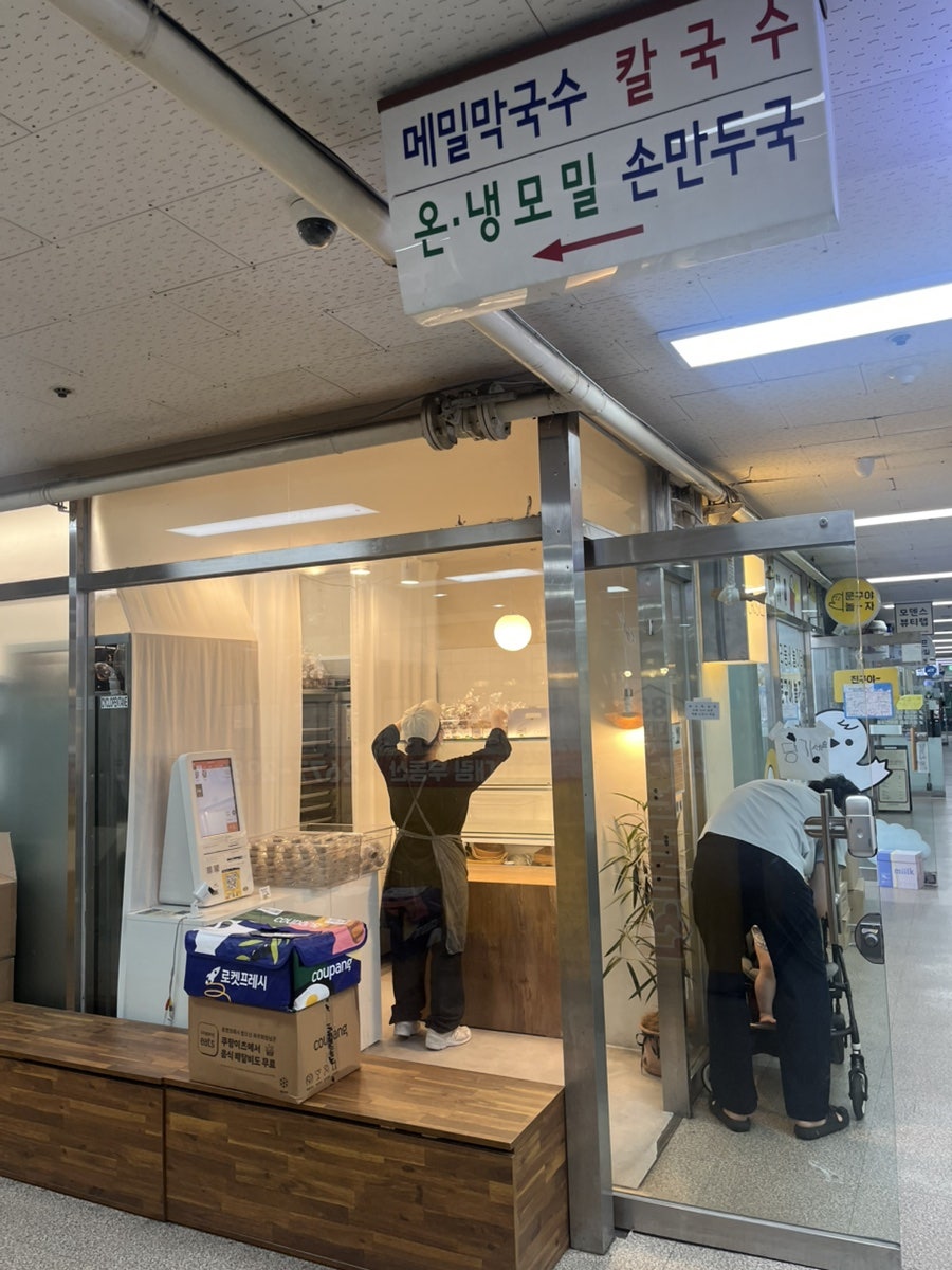 초심베이커리 사진 1