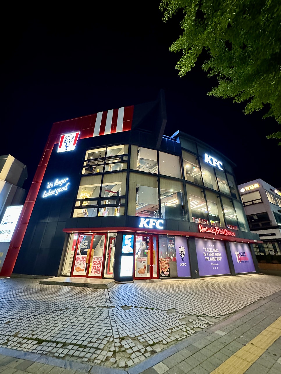 KFC 상도역점 사진 3