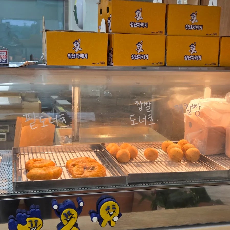 청년꽈배기 장대점 사진 4