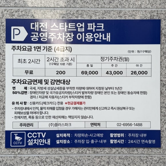 순가네야곱집 사진 1
