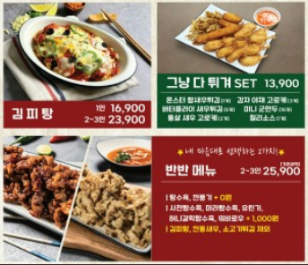 1키로탕수육 사진 6