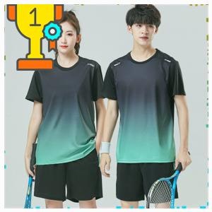 탁구복 UPPERCUT 여름 트레이닝복 세트 속건 스포츠 상하의 빅사이즈 러닝복 헬스복 남녀공용