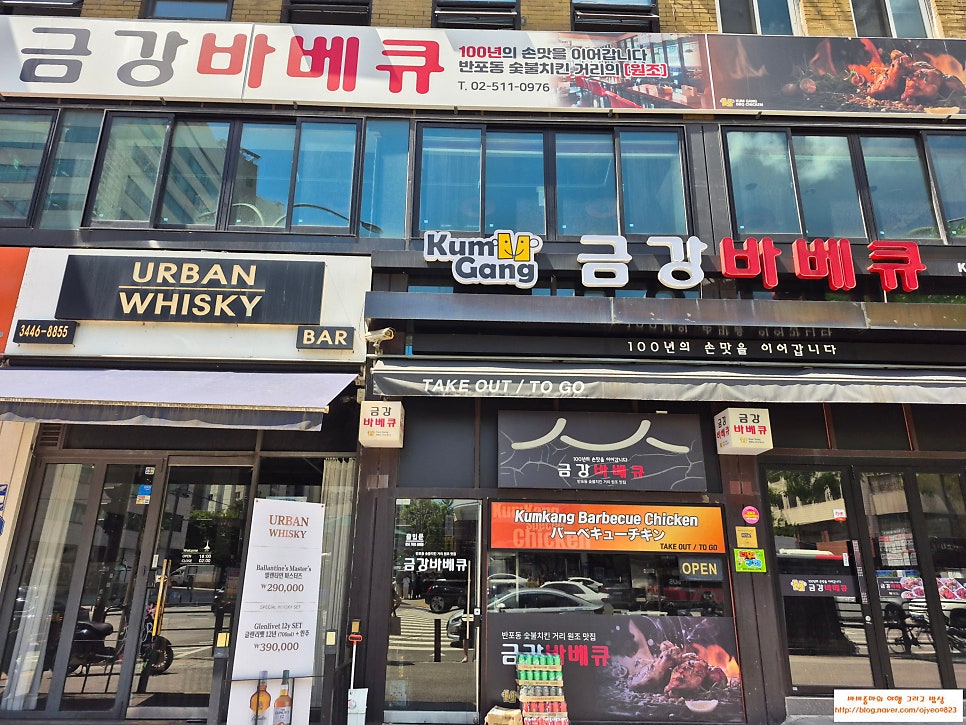 금강바베큐 사진 1