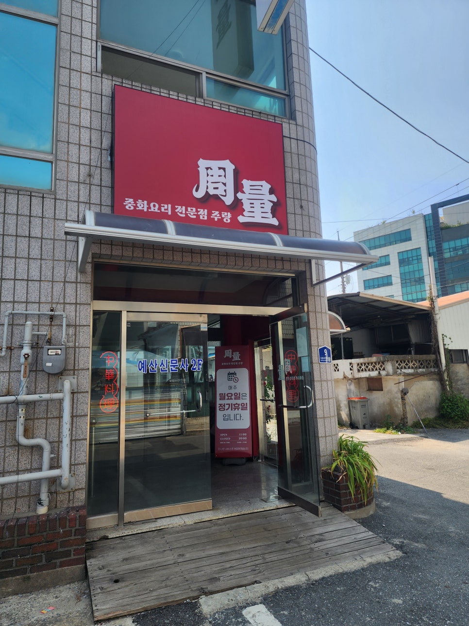주량 사진 5
