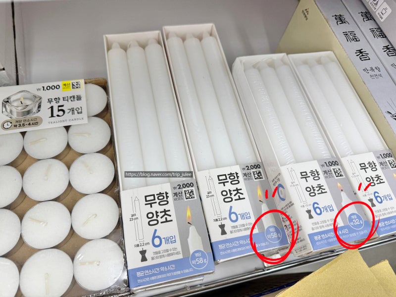 다이소 왁뿌볼 만들기 재료 (5천원으로 여러 개 가능!!)