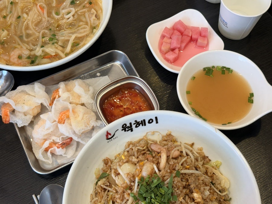 웍헤이 사진 1