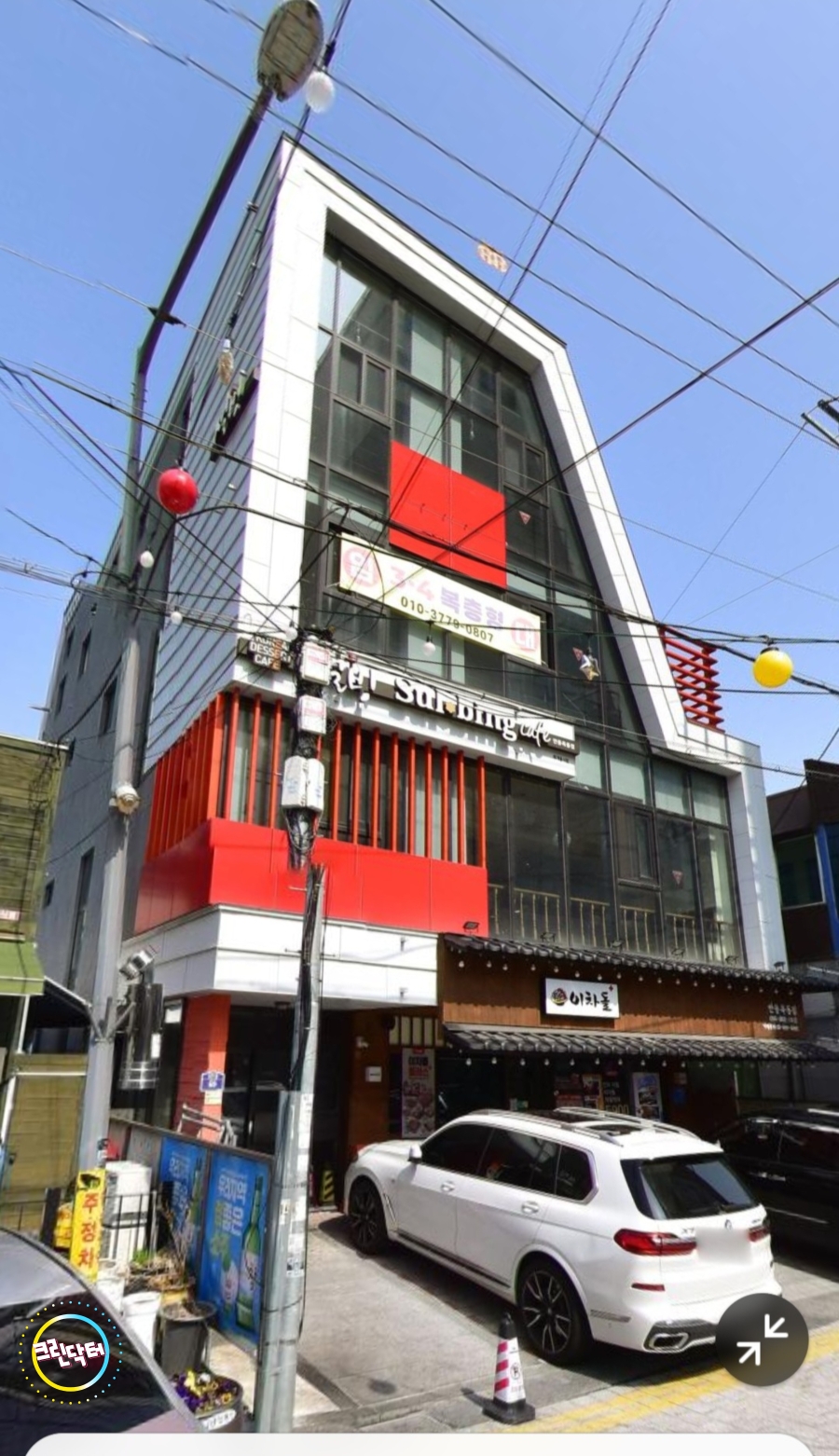 설빙 안동옥동점 사진 4