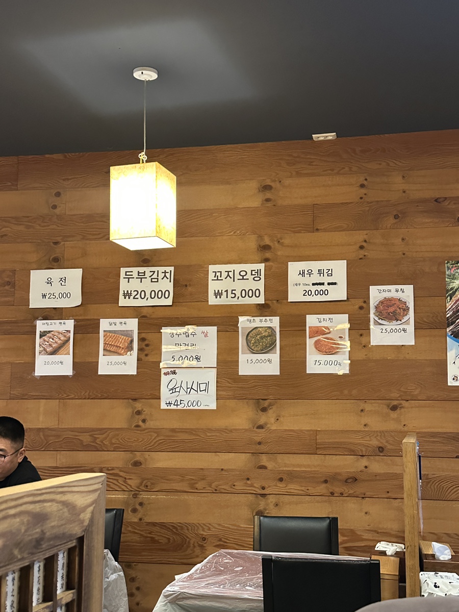 술시자시 사진 4