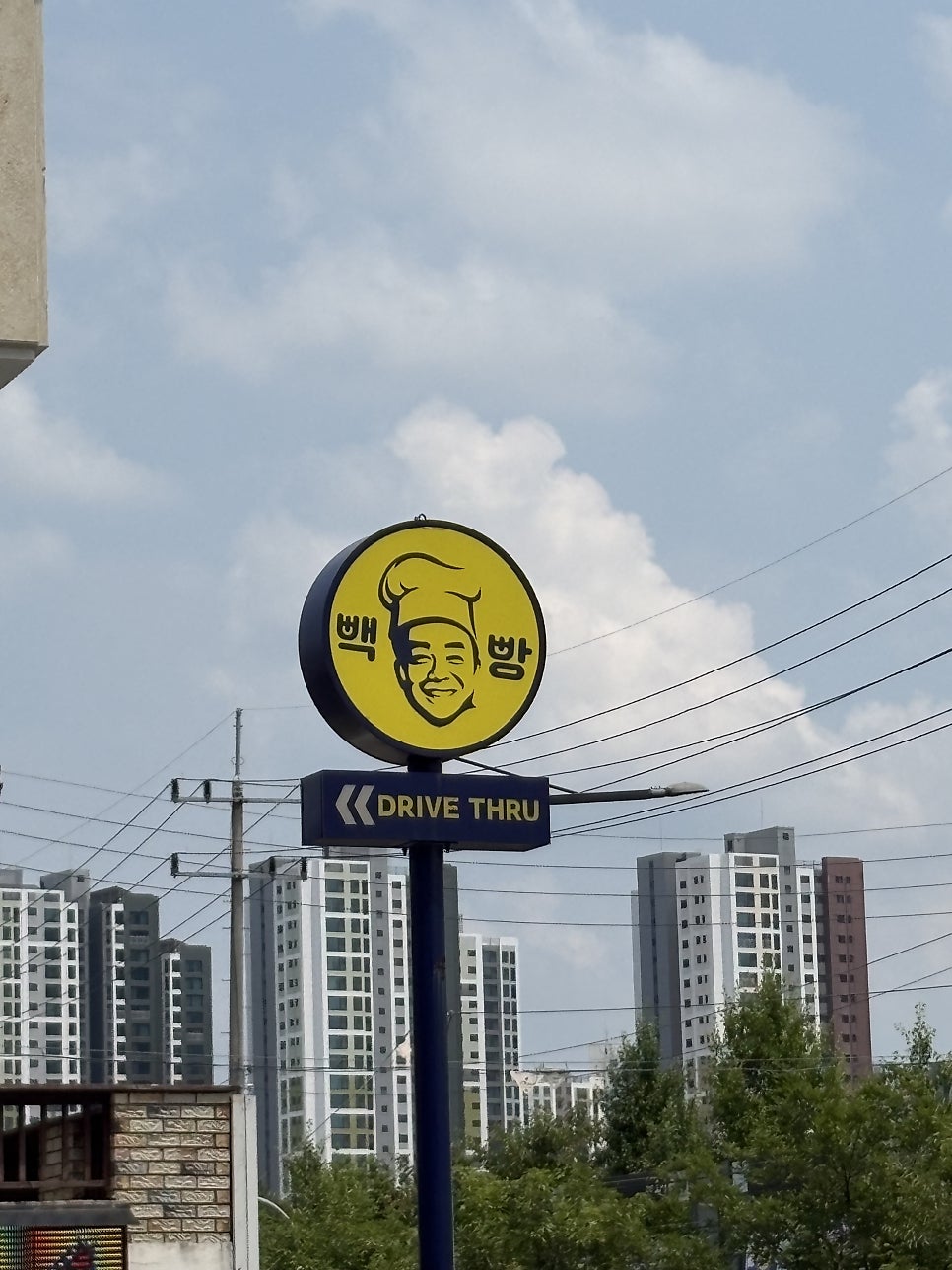 빽다방 천안용곡세광점 사진 3