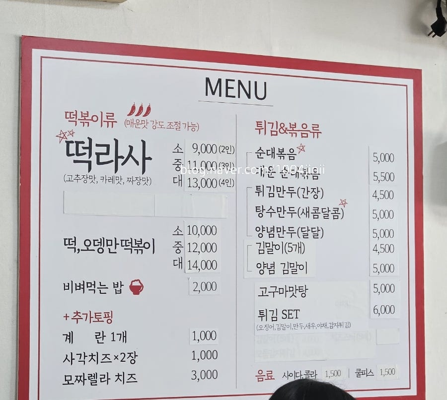 그랑나랑 사진 3