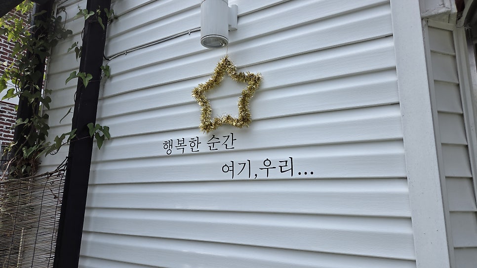 호호손수제비 사진 2