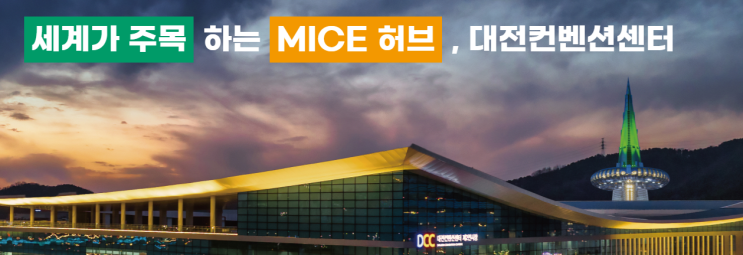  한화생명, T1 출전! 2026 대전 MSI 진출팀 및 세부 일정 안내
