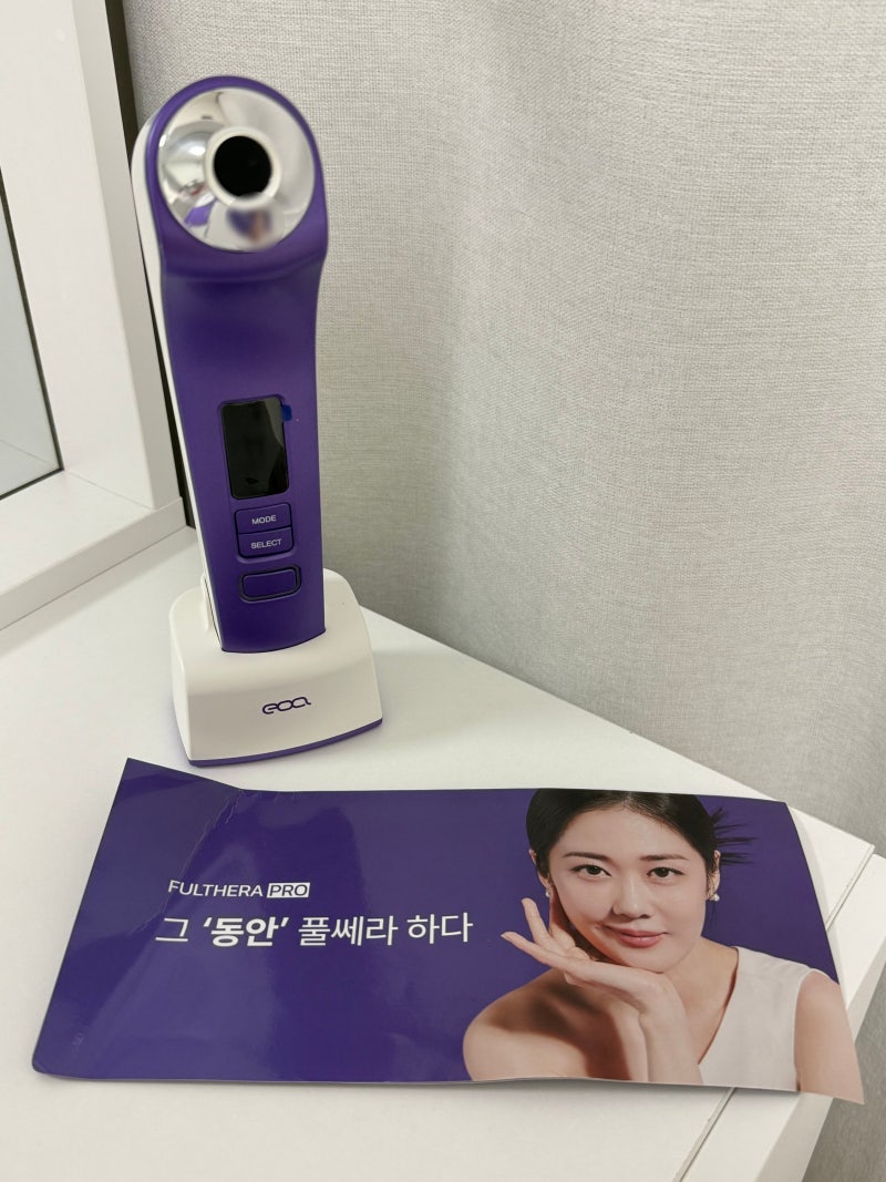 내돈내산 장나라풀쎄라프로 후기 하이푸 EOA 팔자주름 관리 디바이스 (2달사용비교샷)