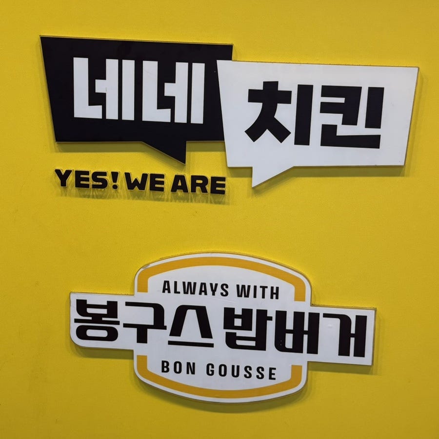 봉구스밥버거 천동점 사진 2
