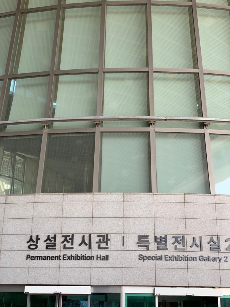 서울 용산 국립중앙박물관 주말 관람 후기(+가는 법/주차/굿즈/관람 소요시간)