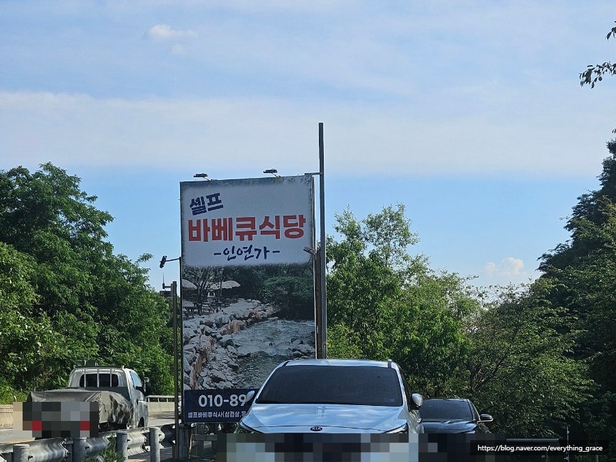 인연가펜션 사진 2