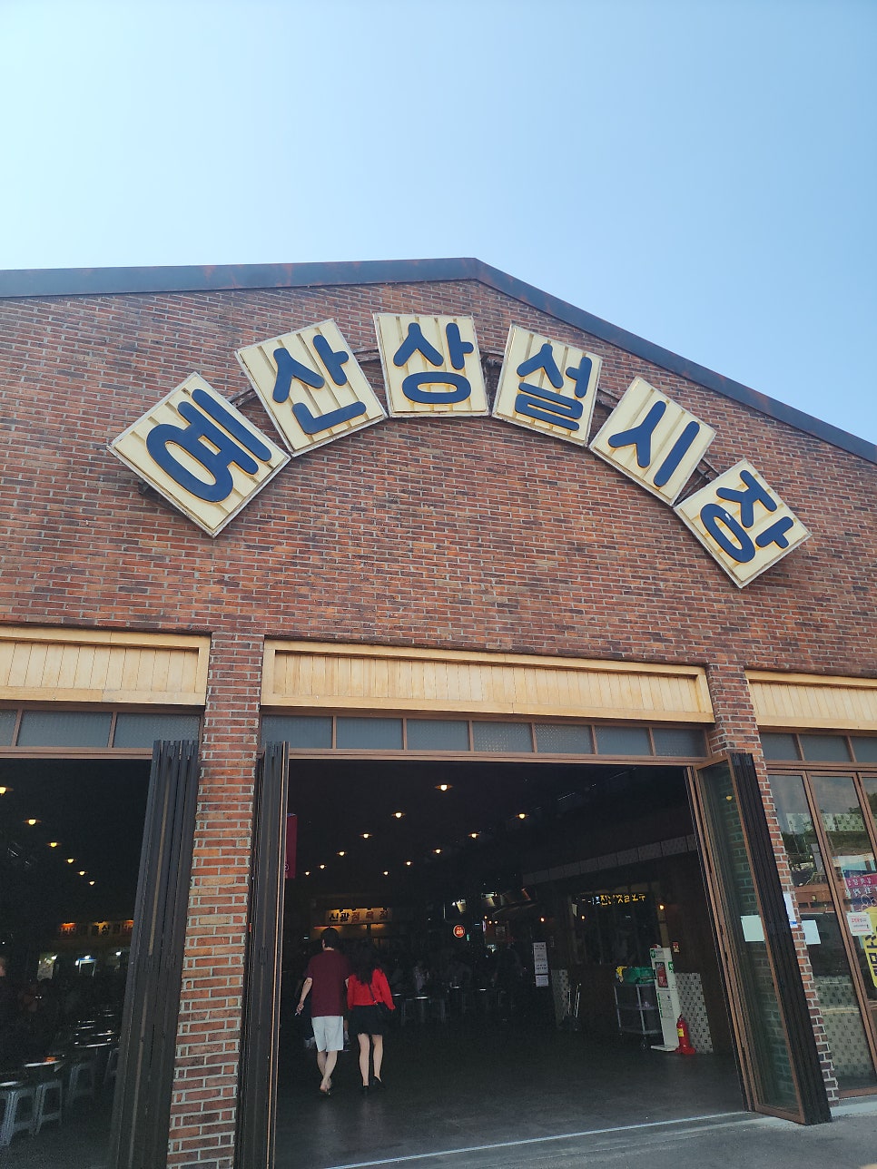 주량 사진 1