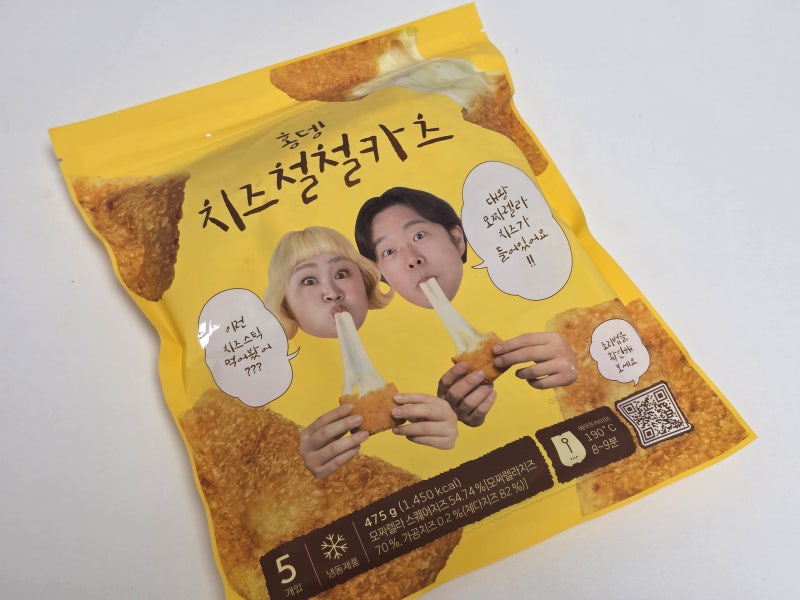 홍윤화 치즈스틱, 커다란 치즈스틱 간식! 홍뎅 치즈철철철카츠